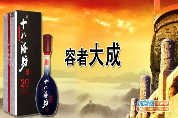 十八坊白酒加盟费
