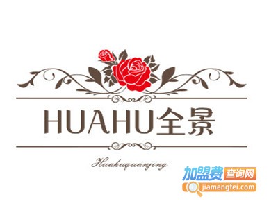 HUAHU全景图加盟费