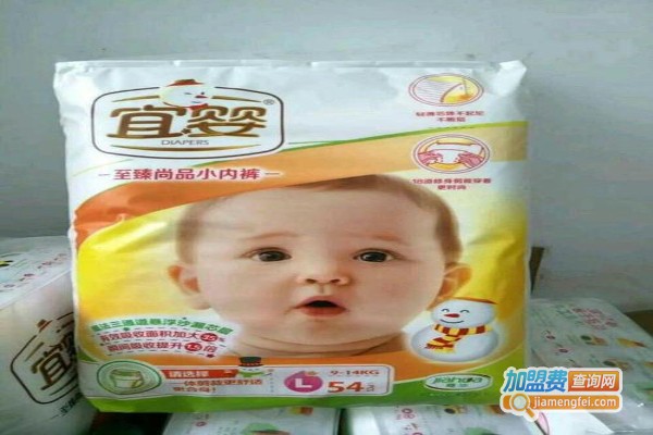 宜婴加盟费