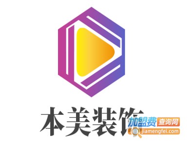 本美装饰加盟费