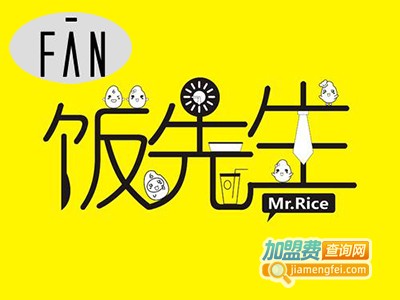 Fan饭先生加盟费