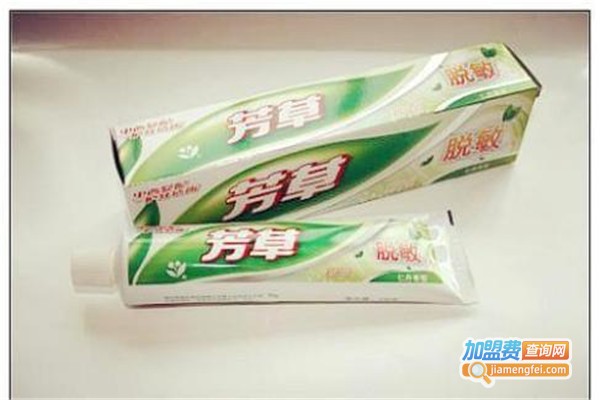 芳草牙膏加盟费
