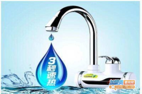 燕羽电热水龙头加盟费