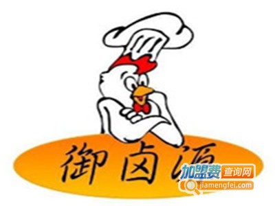 御卤源美食加盟费