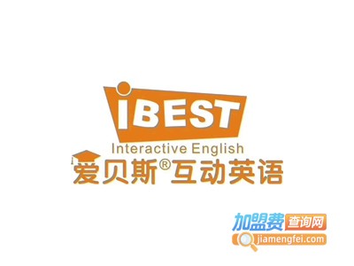 爱贝斯互动英语加盟电话