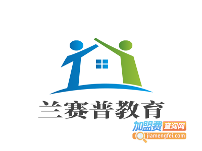 兰赛普教育加盟费