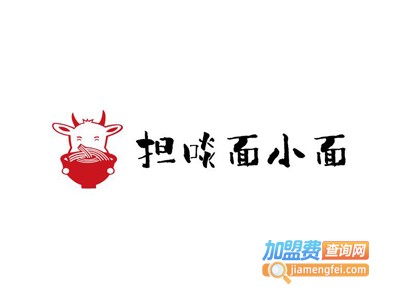 担啖面小面加盟费
