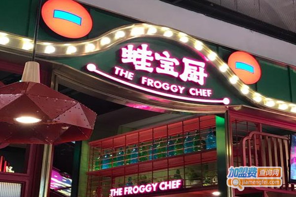 蛙宝厨餐厅加盟费