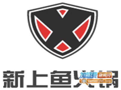 新上鱼火锅加盟费