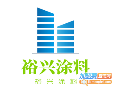 裕兴涂料加盟