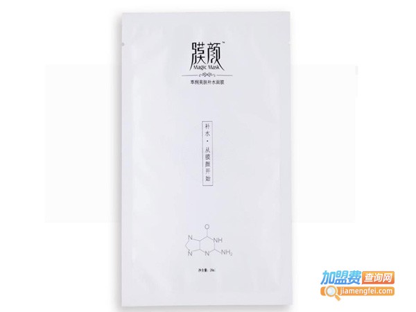 膜颜面膜加盟费