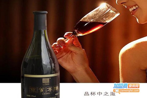东方木酒加盟费