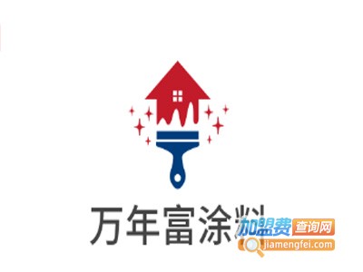 万年富涂料加盟