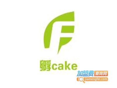 孵cake加盟费