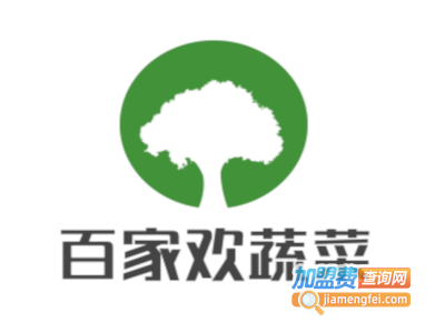 百家欢蔬菜店加盟费
