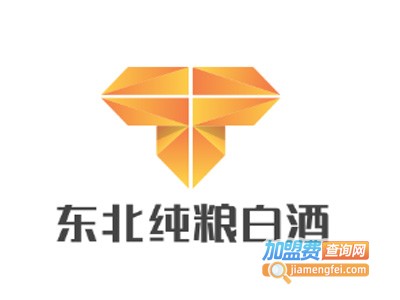 东北纯粮白酒加盟费