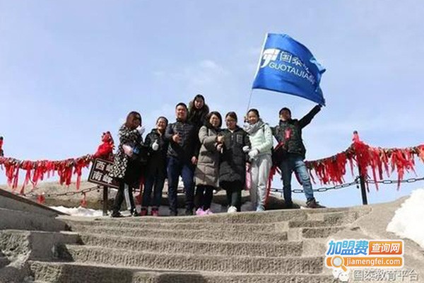 国泰教育加盟费