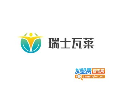 瑞士瓦莱美容院加盟费
