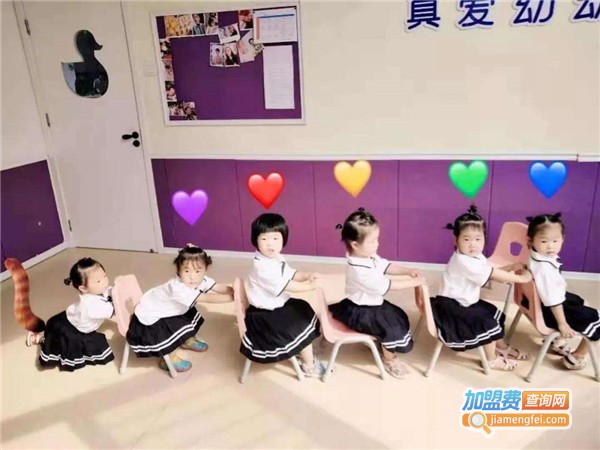 真爱幼托班早教加盟费