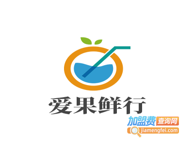 爱果鲜行加盟电话