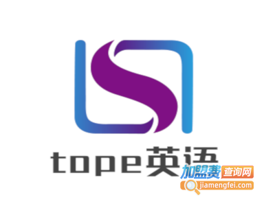 tope英语加盟费