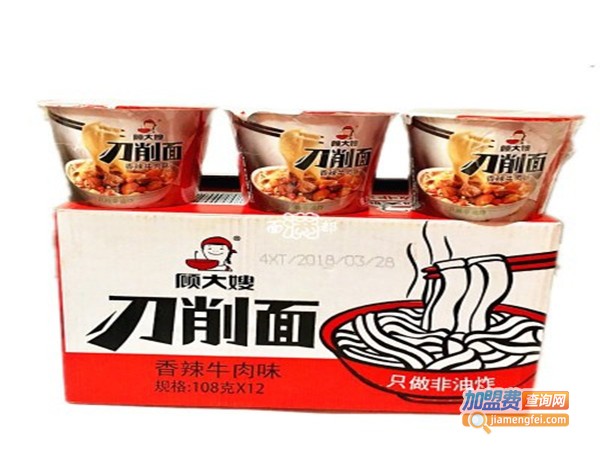 顾大嫂刀削面加盟门店