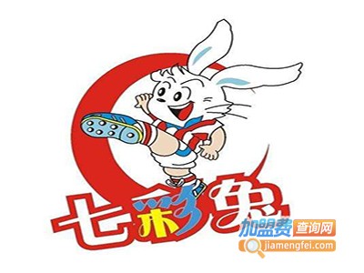 七彩兔滑板加盟费