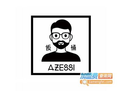 饭桶azessi加盟费