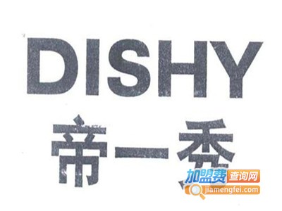 帝一秀加盟费