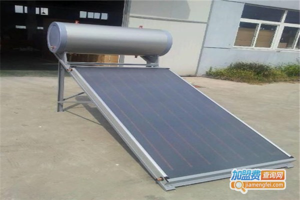 天孜太阳能热水器加盟费