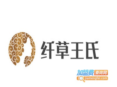 纤草王氏加盟费