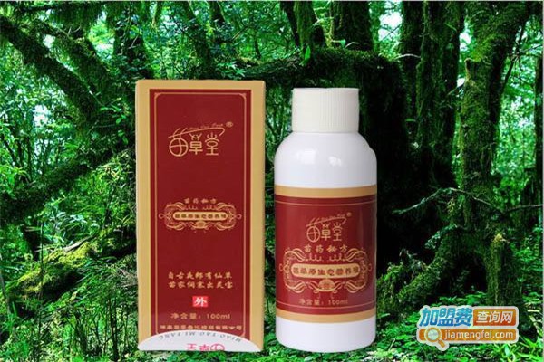 苗草堂养发