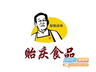 贻庆食品加盟费