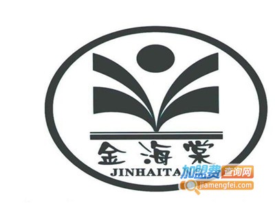 金海棠大酒店加盟费