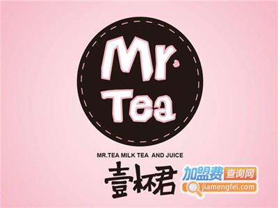 壹杯君奶茶加盟费