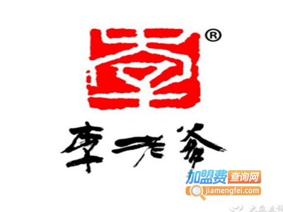 李老爹香辣蟹火锅加盟费
