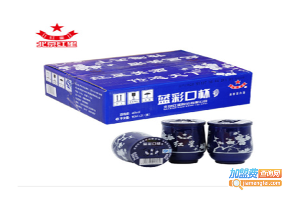 红星口杯酒加盟费