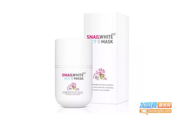snailwhite化妆品