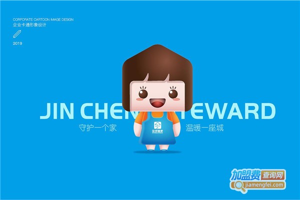 滴滴家政加盟费