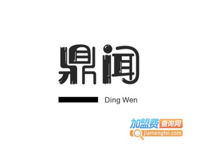 鼎闻幼小衔接教育加盟电话