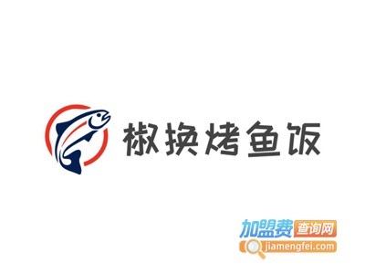 椒换烤鱼饭加盟