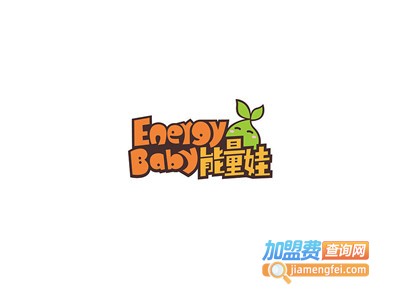 能量娃幼儿早教加盟电话
