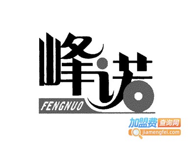 峰诺硅藻泥加盟费