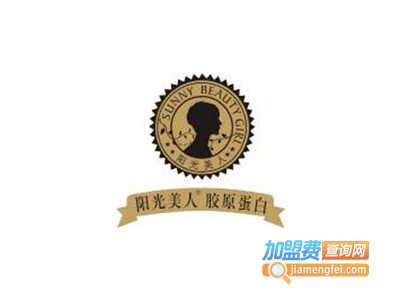 阳光美人美容加盟