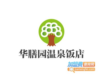 华膳园温泉饭店加盟费