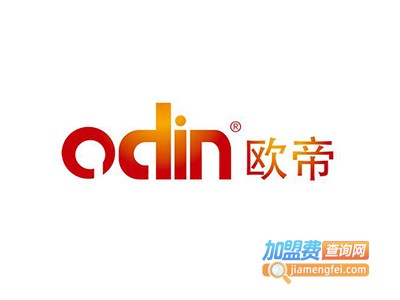 欧帝橱柜加盟