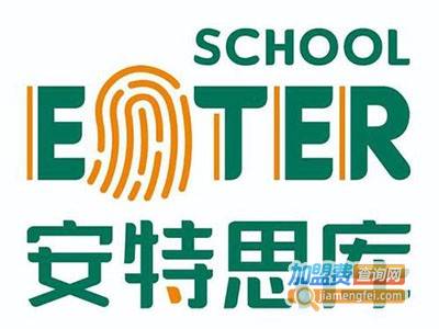 安特思库幼小衔接加盟费