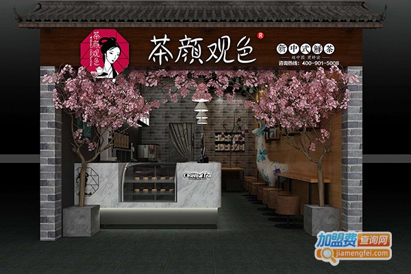 茶颜小鹿奶茶加盟费