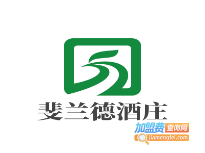 斐兰德酒庄加盟费