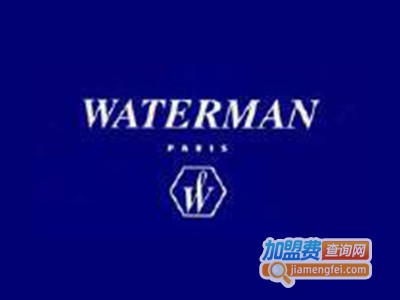 waterman钢笔加盟费
